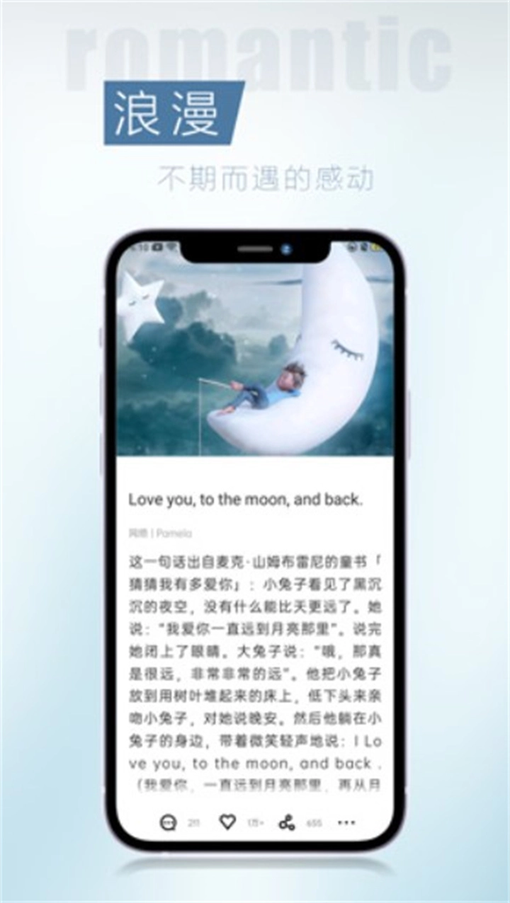 简讯手机最新版