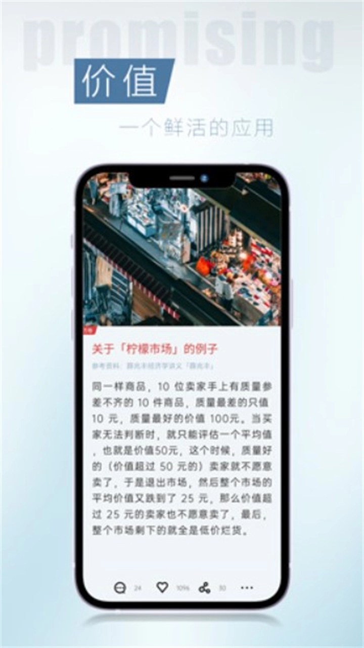 简讯手机最新版