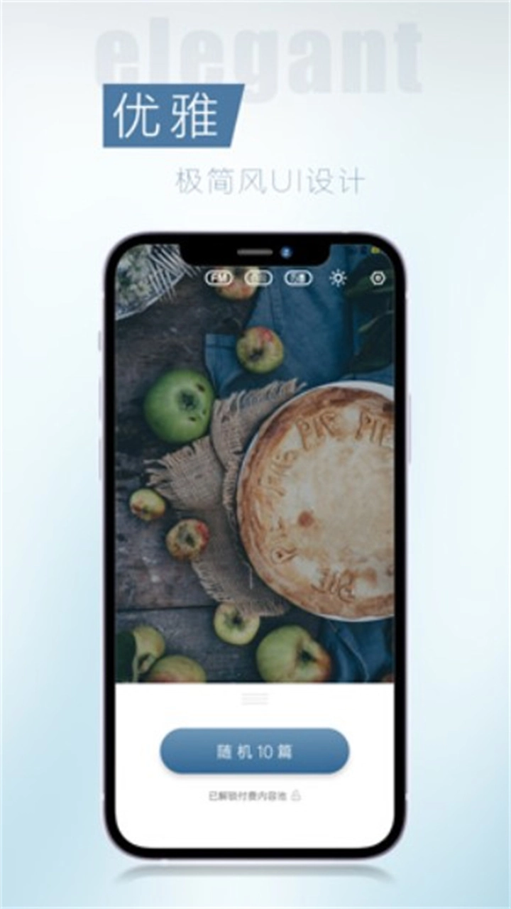 简讯手机最新版