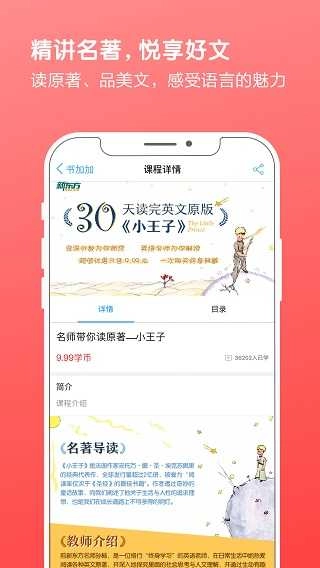 书加加安卓直装版