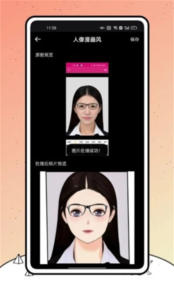 小熊相机(LINE Camera)手机免费版