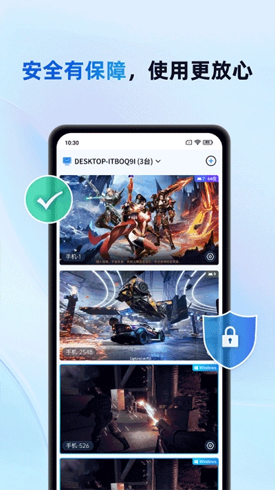 无界趣连原版图1