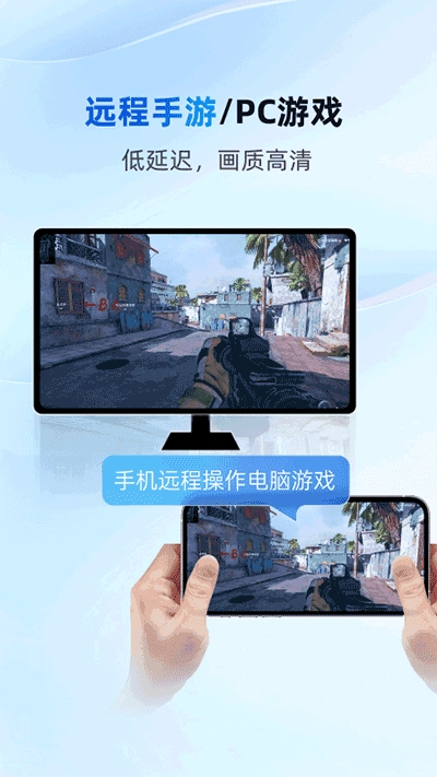 无界趣连原版图4