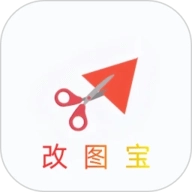 改图宝软件