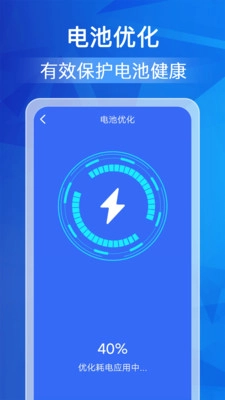 今日充电免费原版