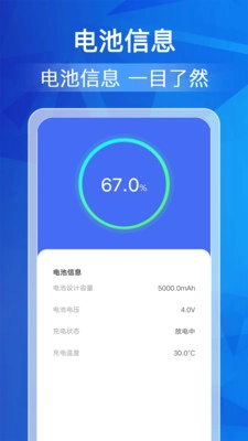 今日充电免费原版