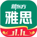 新东方雅思Pro正版