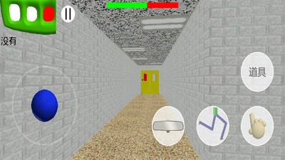 逃离我的学校(2)