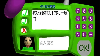 逃离我的学校(1)