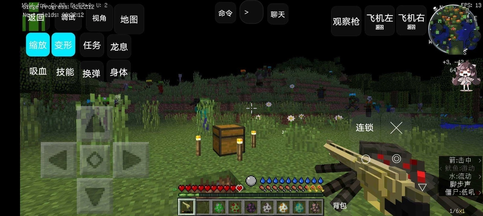 我的世界末日旅途边境城无广告版图2