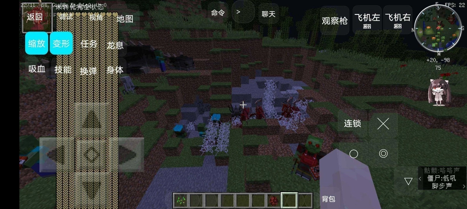 我的世界末日旅途边境城无广告版图1