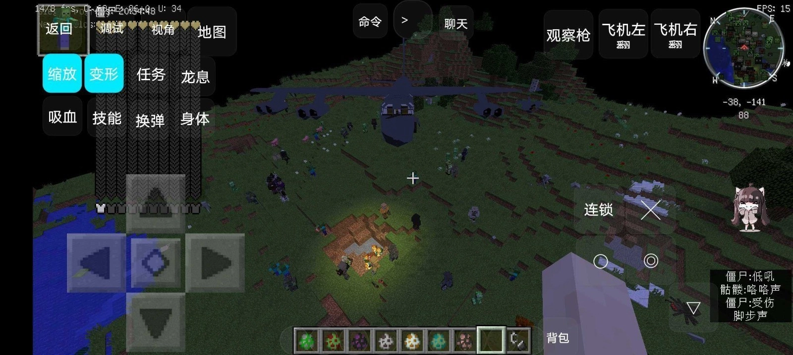 我的世界末日旅途边境城无广告版图3