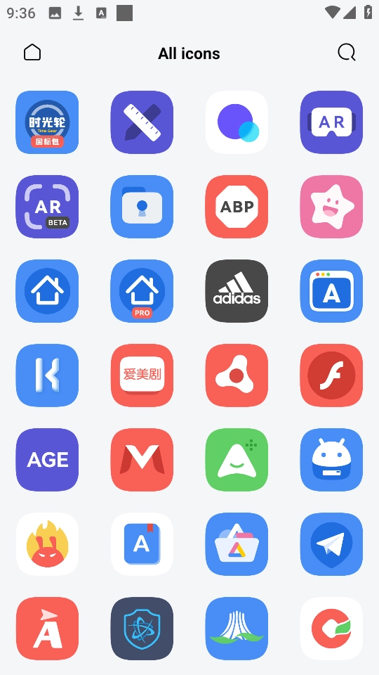时光轮图标包最新免费版