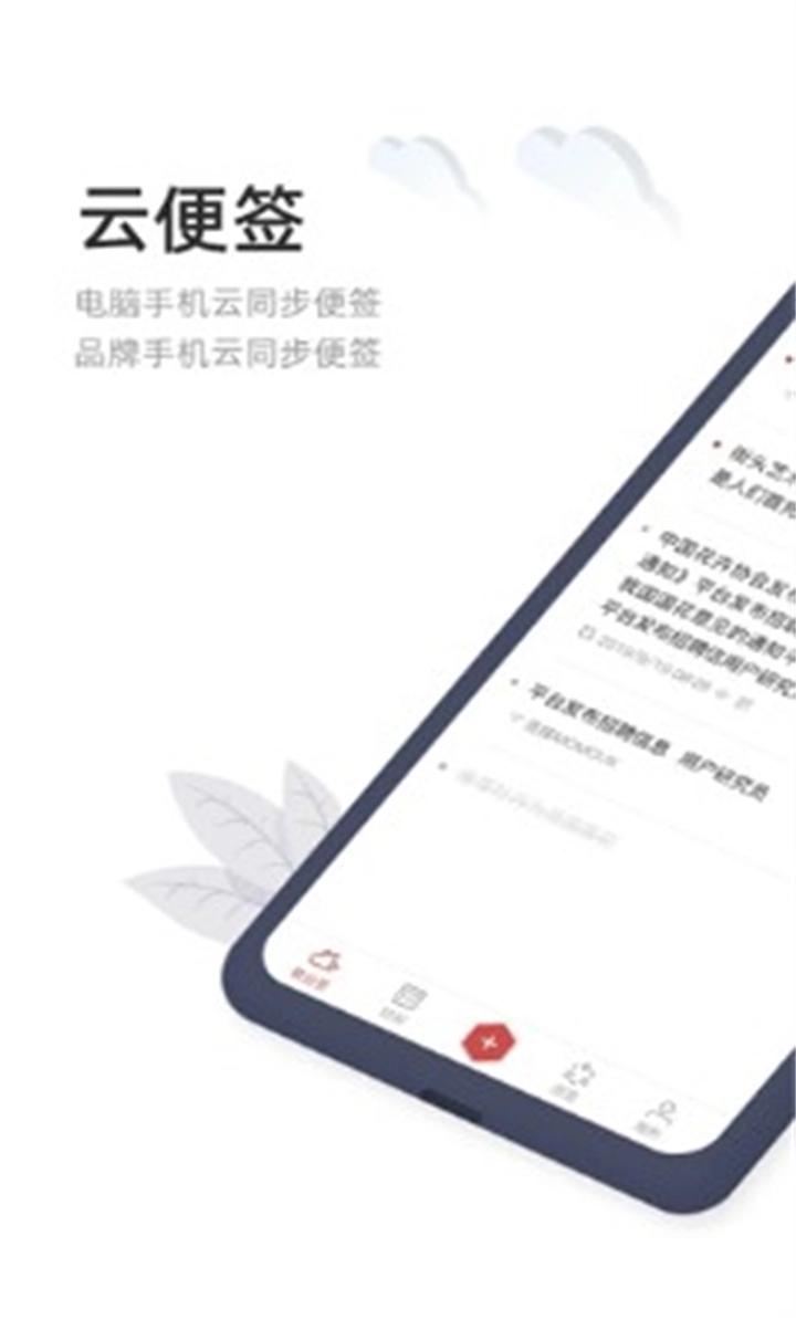 敬业签官方正版