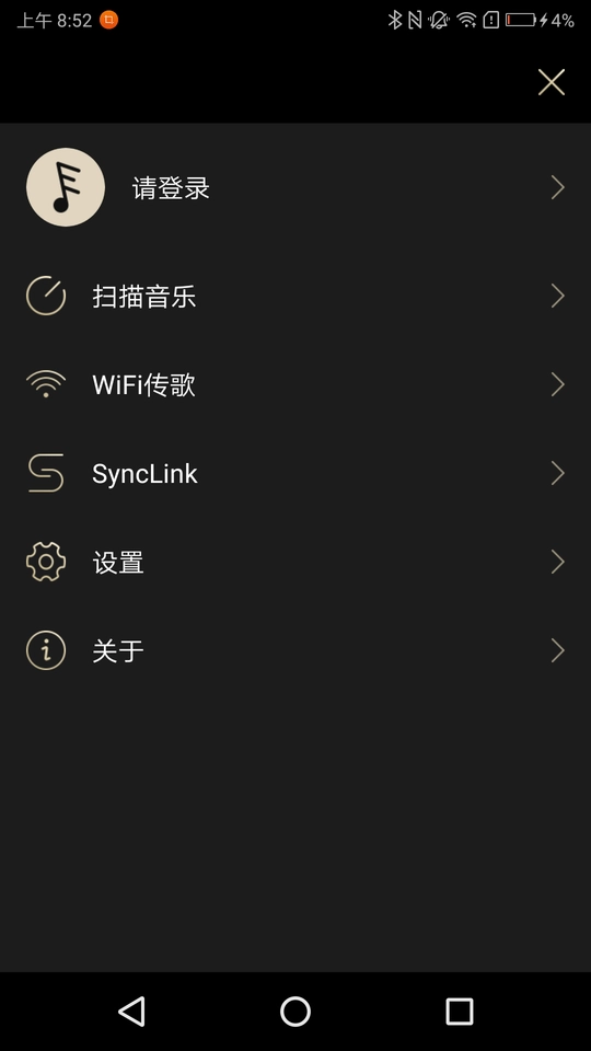 eddict player原版图1