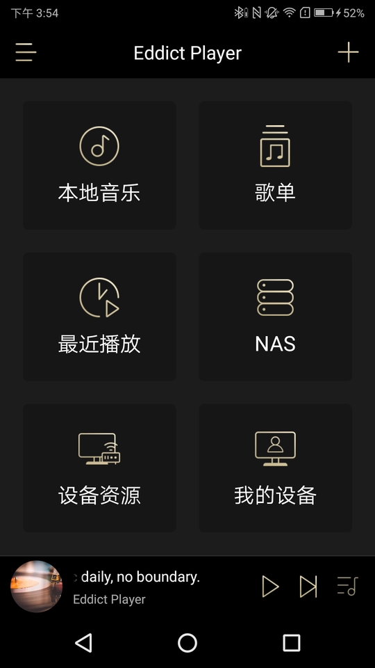 eddict player原版图3
