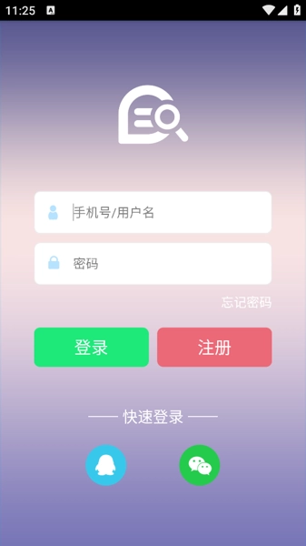 七彩课堂课件官方版