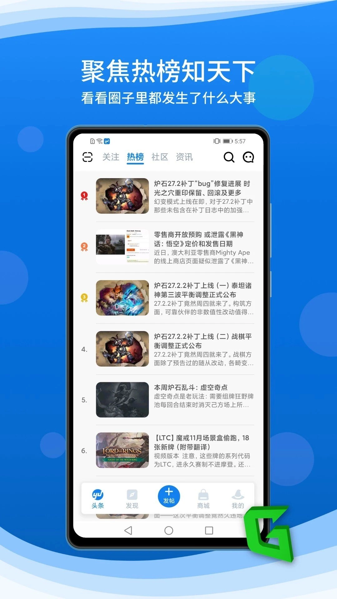 旅法师营地安卓版图2