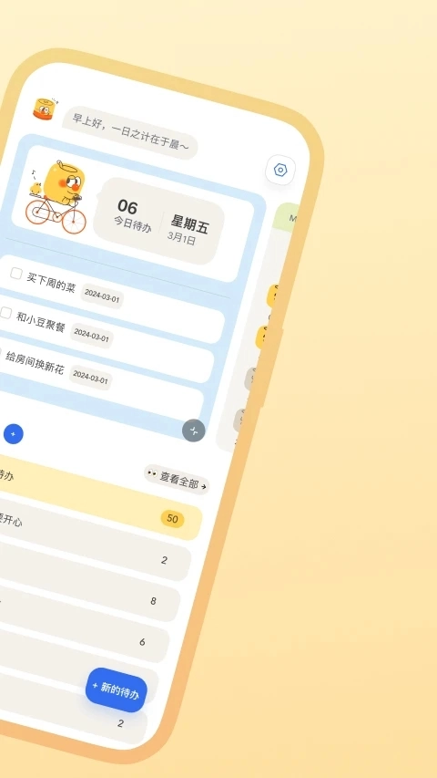 罐头清单手机最新版图2