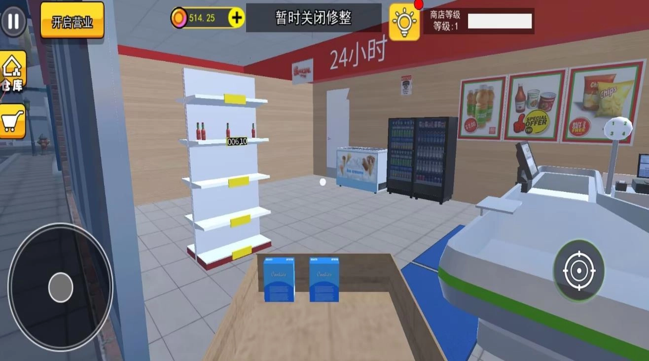 诡异餐厅店官方最新版