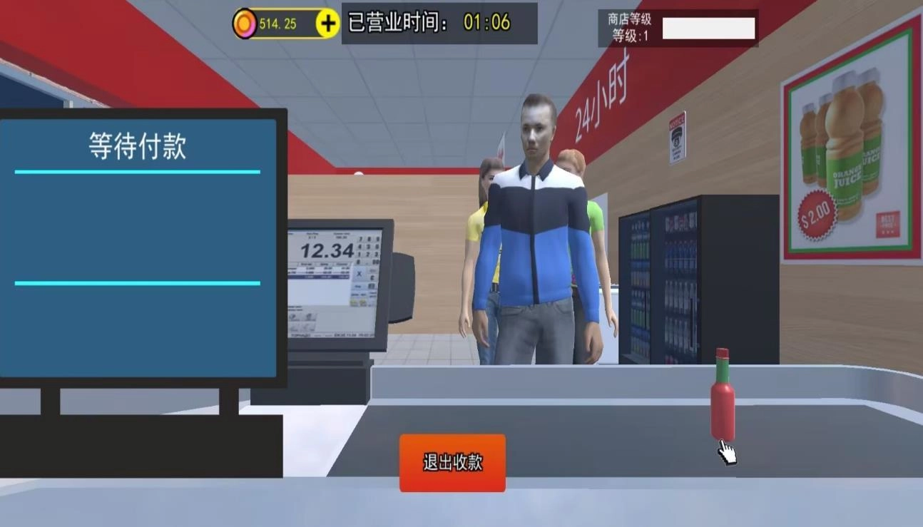 诡异餐厅店官方最新版