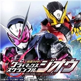 假面骑士巅峰乱斗巫骑版