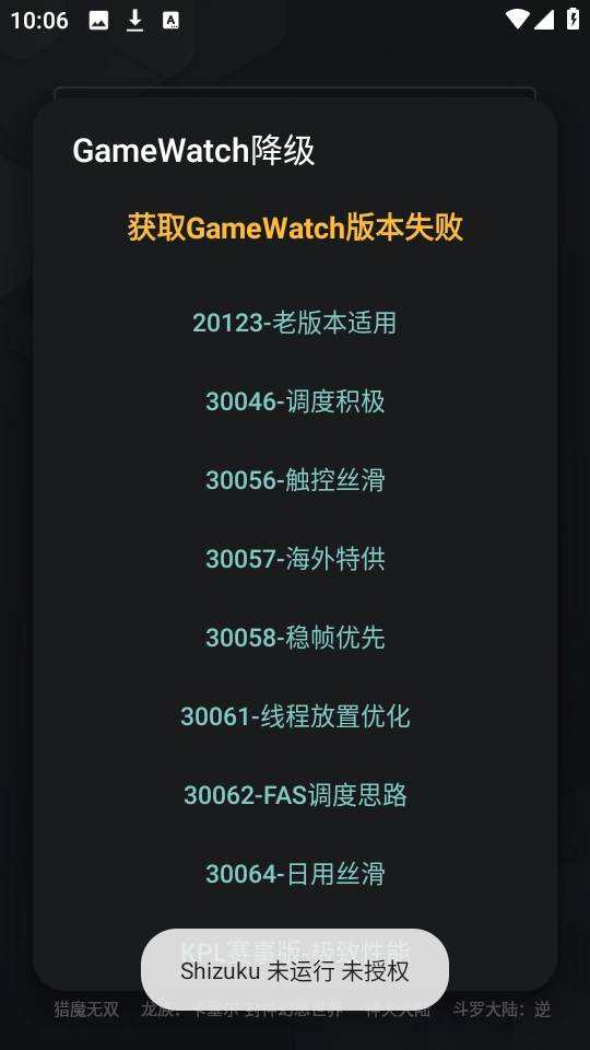 蓝厂工具盒安卓官方版图2