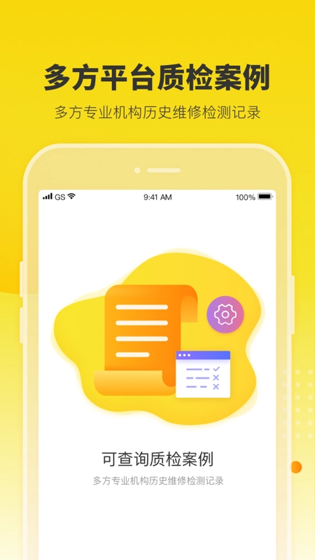 机大侠无广告版