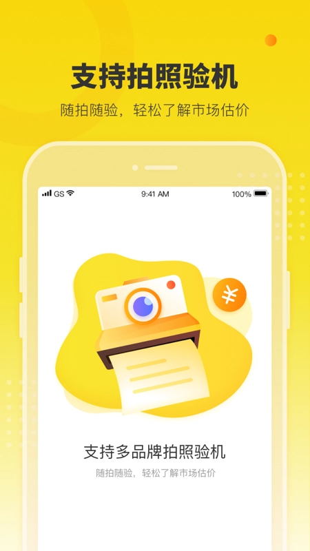 机大侠无广告版