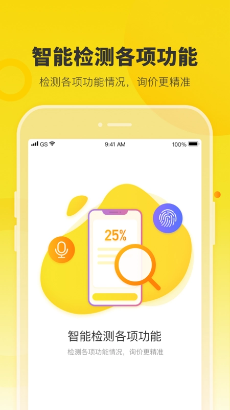 机大侠无广告版