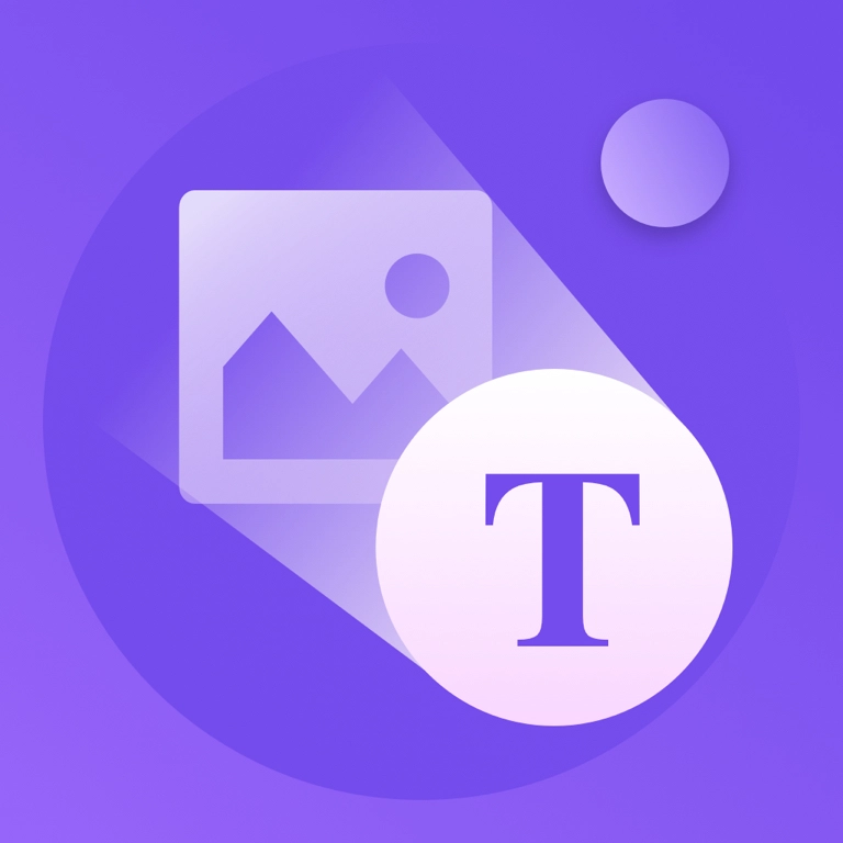 文字提取大师官方版