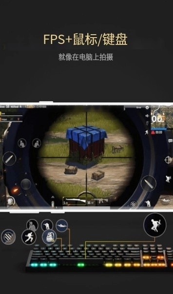 熊猫映射(Panda Keymer)官方版