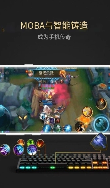 熊猫映射(Panda Keymer)官方版