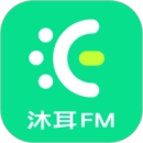 沐耳FM原版