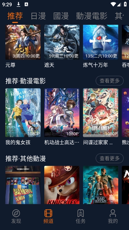 囧次元免费版(2)