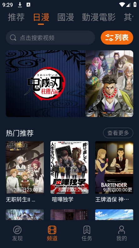 囧次元免费版(3)