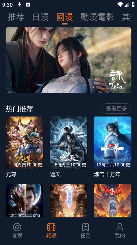 囧次元免费版(1)