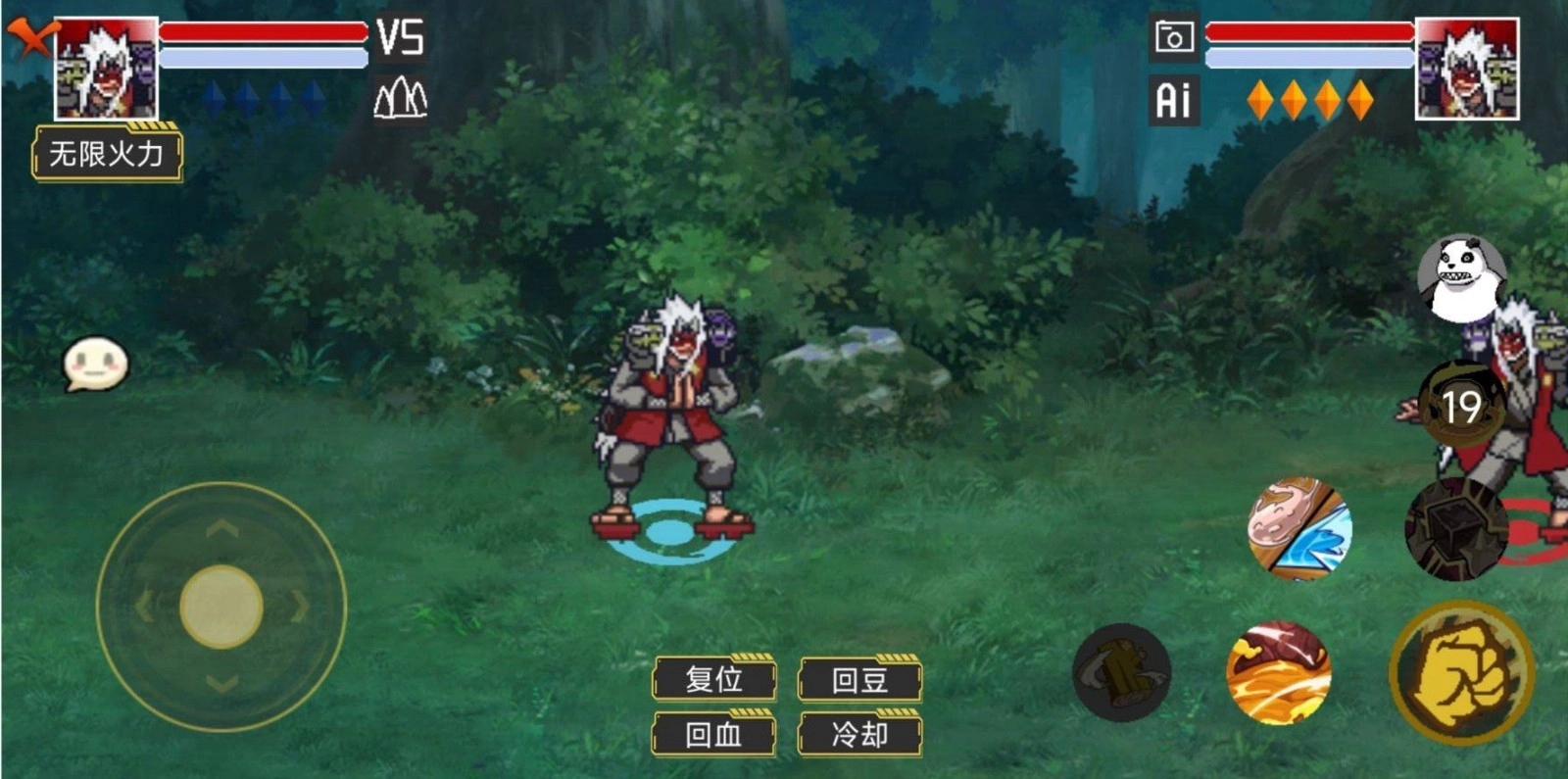 像素火影u鼬神本安卓免费版