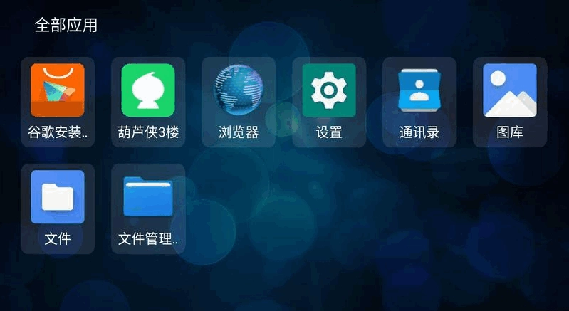 YYF桌面最新免费版