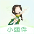 小精灵美化小组件手机版