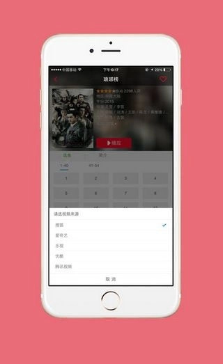 Redtube最新免费版图2