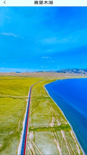 实时街景地图通用版