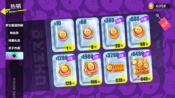 蛋仔派对抽奖模拟器正版