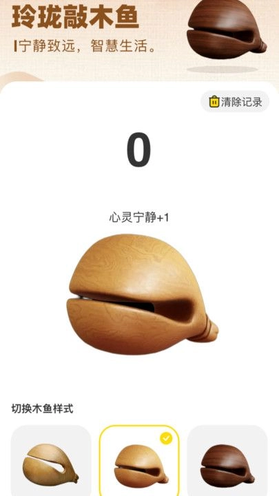 玲珑壁纸通用版