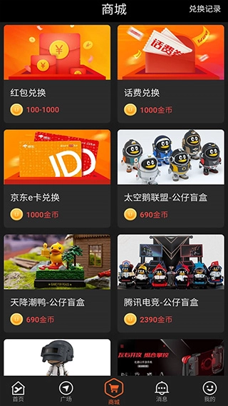 悠游电竞免费版下载