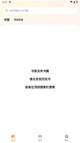 猫番阅读原版图2