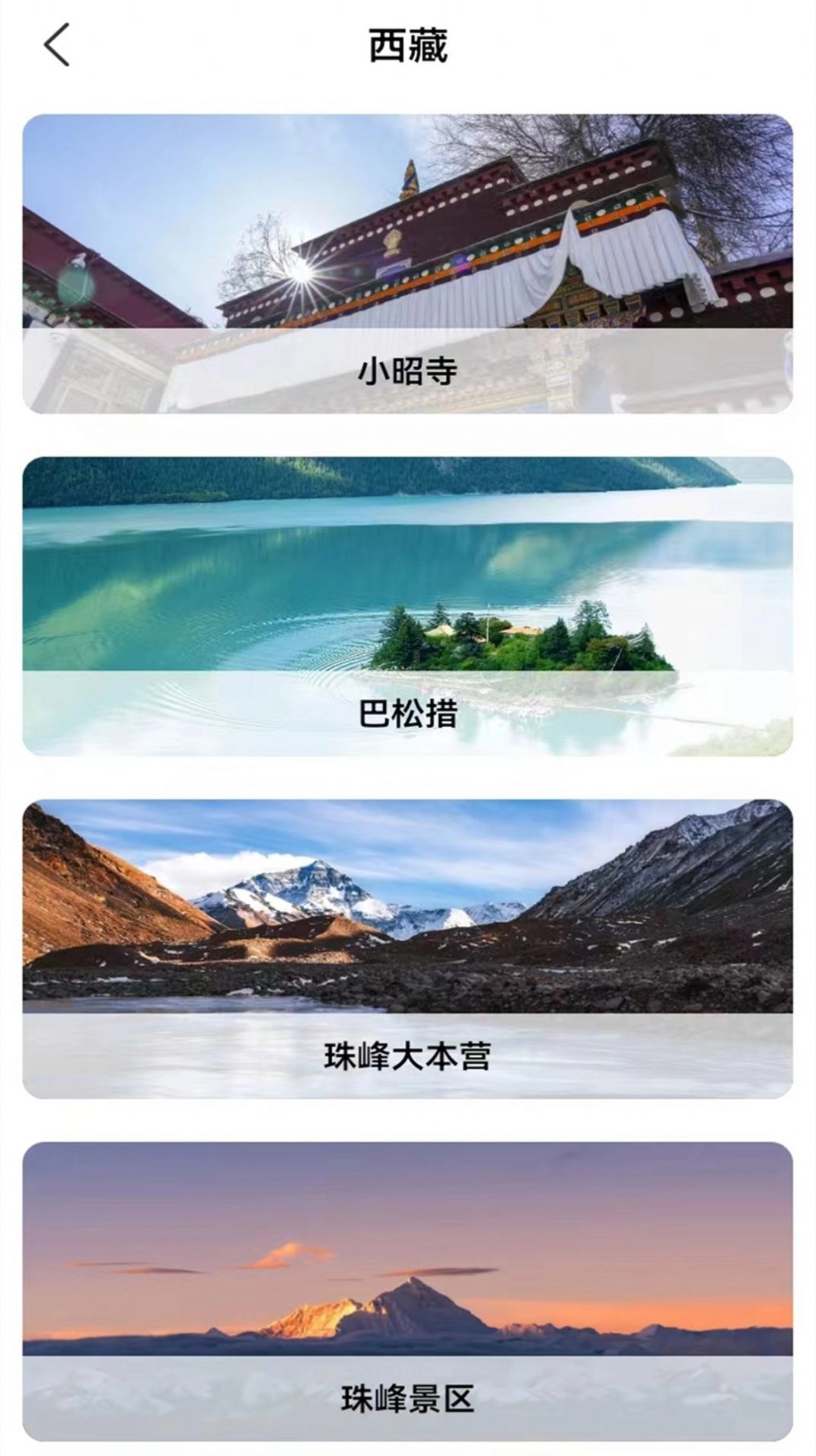 北方街景地图官方正版