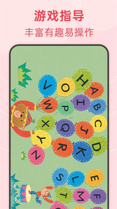 绘分享官方正版