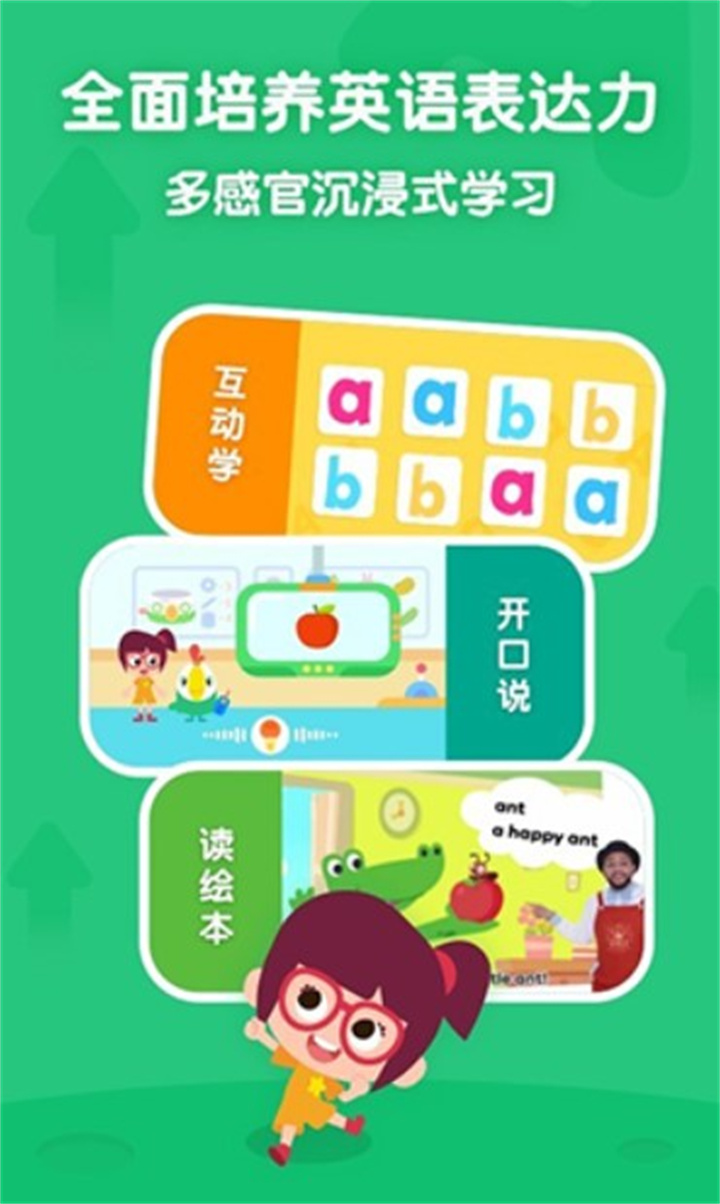 叽里呱啦直装版图1