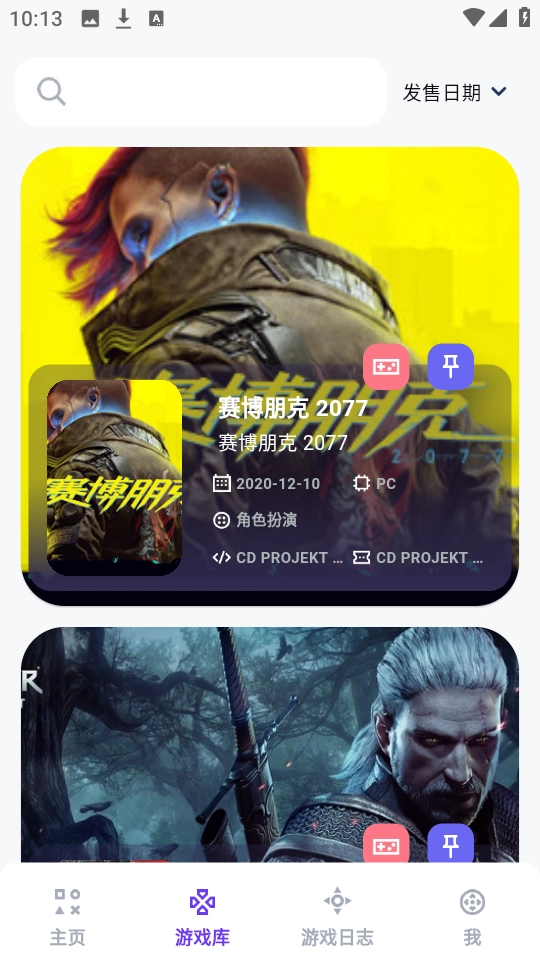 力喵软件安卓官方版